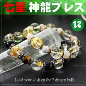 【Crown Jewel ブレス】 天然石 パワーストーン お守り ブレスレット 龍生九子 天然石 パワーストーン ブレスレット メンズ 風水 水晶 開運