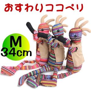 まとめ買い6個セット】ココペリ(kokopelli) ココペリ人形 R4T社製 正規