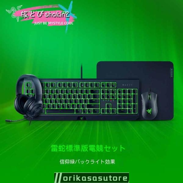 Razer Black Widow メカニカル キーボード Viper ゲーミング マウス グリーン...