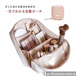 立てたまま収納可能♪ コスメポーチ 自立 化粧ポ...の商品画像