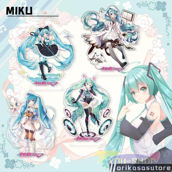 初音ミク アクリルスタンド 台座ありアクスタ 萌えグッズ イベント お祭り モデル アニメ 置物 誕...