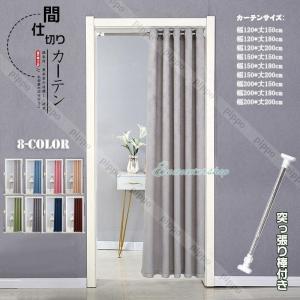 防炎遮光1級カーテン DP315ダークネイビー 日本製 4枚セット(防 防炎遮光1級カーテン DP315ダークネイビー 日本製 4枚セット(防