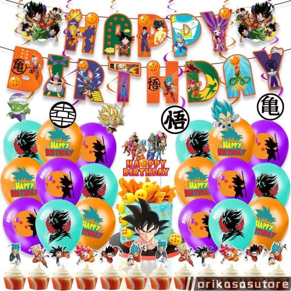 誕生日 飾り付け バルーンセット ドラゴンボール バースデー セット HAPPY BIRTHDAY ...