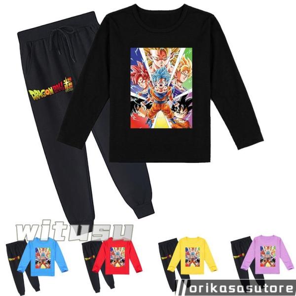 ◆Dragon Ball ドラゴンボール 子供服 長袖セット おしゃれ ジャージ ロンT キッズ ズ...