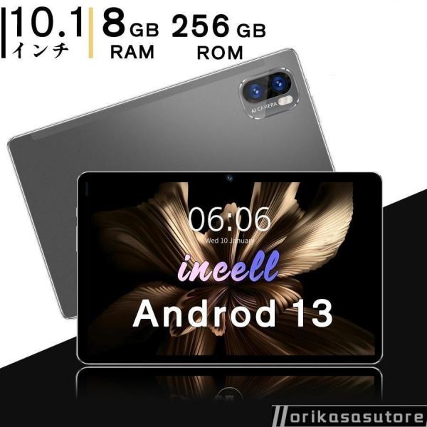 タブレット Incell FHD PC 2023最新作 10インチ Android13.0 simフ...
