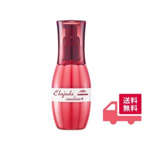 『送料無料』ミルボン ディーセス エルジューダ エマルジョン+ プラス 120ｇ