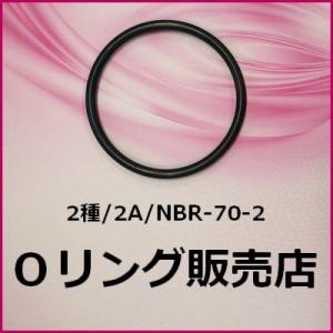 Oリング販売店 G規格のoリング G25 G300 Yahoo ショッピング