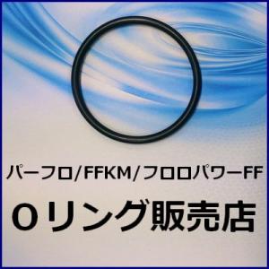 正規店仕入れのoリングパーフロp460 Ffkm P 460 1個 フロロパワーff オーリング 線径8 4mm 内径459 5mm 桜シールoリング メール便 要選択 300円激安特価
