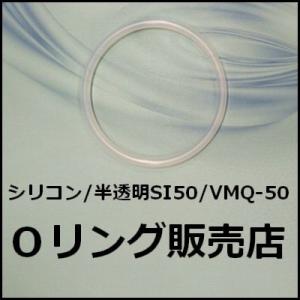 Oリング販売店 - SS-070/SS070/SS規格Oリング(SS規格/SS番/SS Oリング販売店 - SS-070/SS070/SS規格Oリング(SS規格/SS番/SS