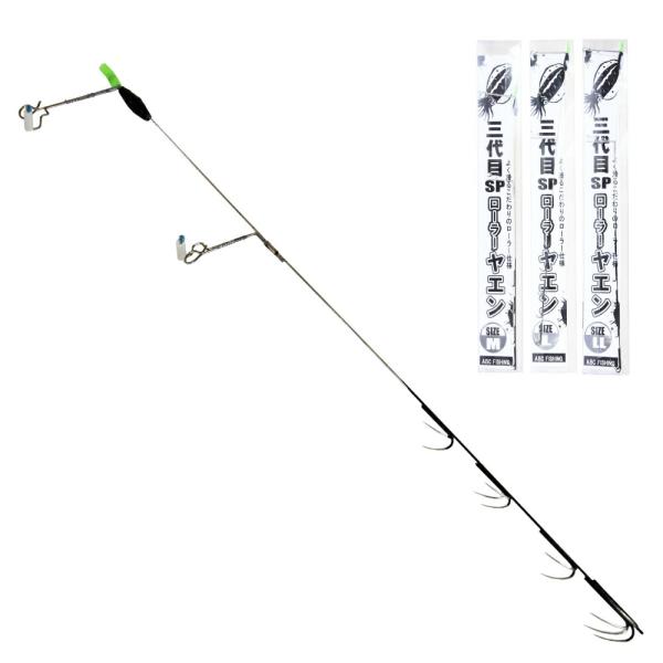 ABC 三代目 SP ローラーヤエン LL(abc-260049)