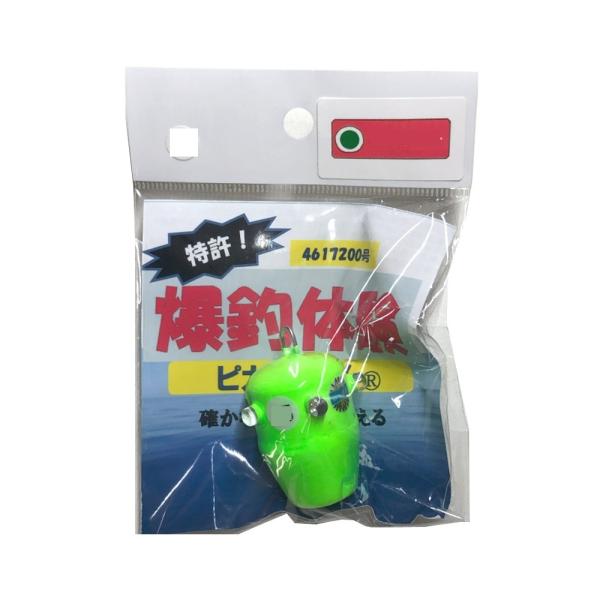 フジ制作 ピカイチくん あっぱよー 25号 緑(amano-049165)