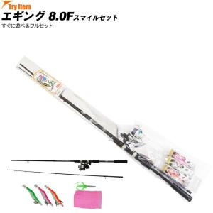 Friday エギング ロッド ＆ ライン付きリール セット (egingset-088