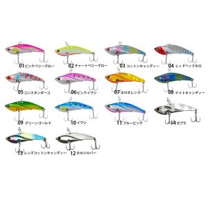 【Cpost】 ベイシック メタルバイブ メタルマスター (Metal Master) 28g レンズコットンキャンディー(basic-metal28-806091)