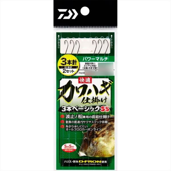 【35Cpost】ダイワ 快適カワハギ仕掛け3本ベーシック SS パワーマルチ 10.0(da-29...