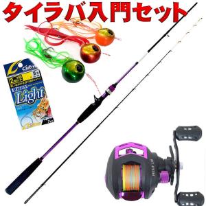 BASSX(バスエックス) ロッド、リールセット DAIWA（釣り） DAIWA BASS X バス釣り入門セット （ベイトモデル