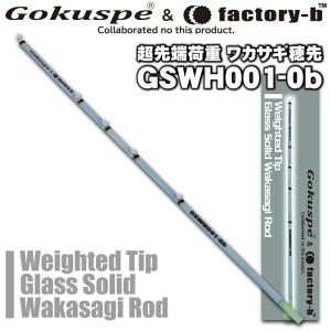 Alternative-Rod C30F-NOGLE- : アングラーズプラザ岸波ヤフー店