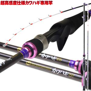 Gokuspe タチウオテンヤ専用竿 Gokuevolution Tenya Tachiuo 180-MH82