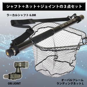 おり釣具 カーボン玉の柄 ラーカルシャフト6M...の詳細画像1