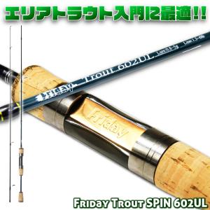 メジャークラフト Major Craft ネクスティーノ NEXTINO