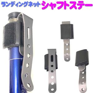 パーツ販売〕15 リバティクラブ磯風 5-53 遠投・K #下栓 06575360