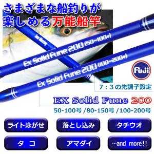 Gokuspe ゴクスぺ 六代目Gokuspecial Version-S 220-80 (goku-961109