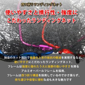 おり釣具 四つ折りランディングネット L ブル...の詳細画像1