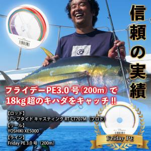 【6Cpost】おり釣具 船釣りにおすすめ オ...の詳細画像1