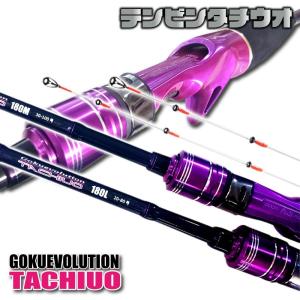 ★ 極美品 ★ シマノ ソアレ SS Ajing S610L-S アジングロッド シマノ ソアレSS アジング S610L-S : つり具のまるきん ヤフー店