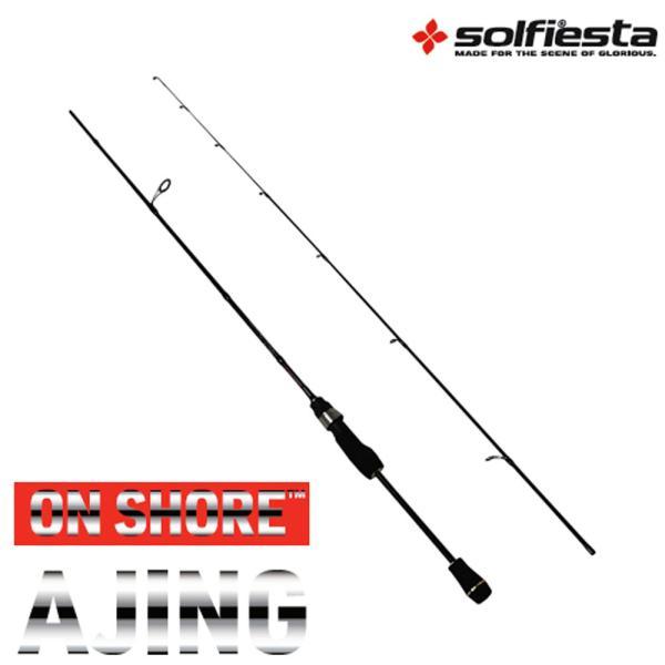 ソルフィエスタ アジングロッド ONSHORE AJI 55L-S(solf-029583)