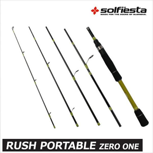 笆イRUSH PORTABLE ZERO ONE RPZ-625M(solf-029842)