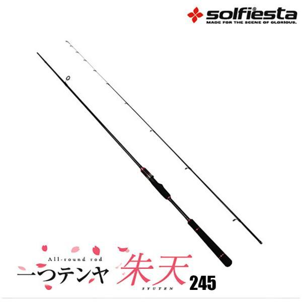 ▲solfiesta 一つテンヤ 朱天 245(solf-030534)