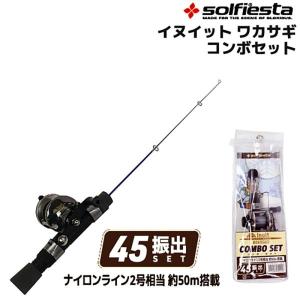 プロマリン PG わかさぎショット 90 【大型商品1】 : ヨコオ