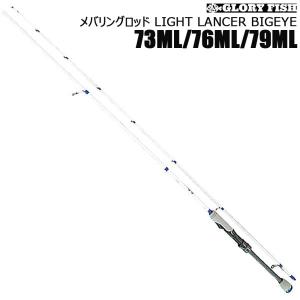 シマノ（SHIMANO） 23 ソアレ BB アジング S610L-S 【大型商品140