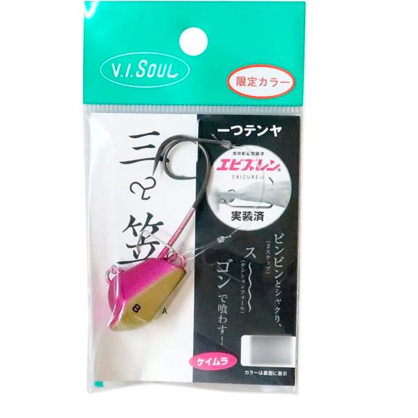 V.I.SOUL 三笠 8号 ゴージャスピンクG（限定）(vi-192705)[M便 1/15]