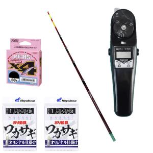ワカサギ　電動リール　穂先セット フライデー 電動ワカサギ 4点セット [ワカサギ穂先32cm ＆ ワカサギ