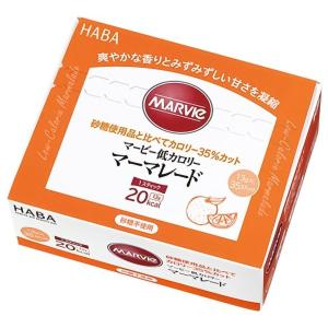 マービー　低カロリーオレンジマーマレード（スティックタイプ）13g×35本/宅配便限定/食品