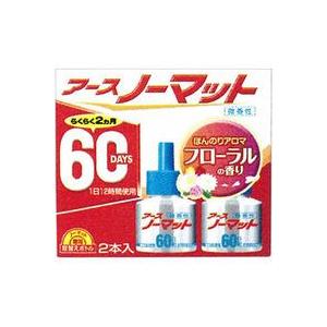 アース ノーマット 取替えボトル 60日用 微香性 2本入　/宅配便限定/医薬部外品/返品交換不可｜orion-ph