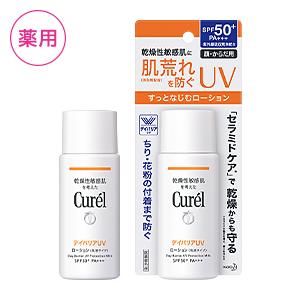 花王 キュレル　デイバリアＵＶローション　SPF50+++　60ml/ゆうメール発送可/返品交換不可/医薬部外品