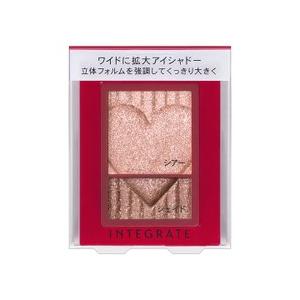 資生堂 インテグレート ワイドルックアイズ BE272/ゆうメール限定