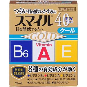 ライオンスマイル40EXゴールド　13ml  〔2類医〕/ゆうメール発送｜orion-ph