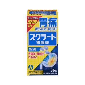 ★ライオンスクラート胃腸薬（錠剤）　36錠  〔2類医〕/宅配便限定/セルフメディケーション税制対象｜orion-ph