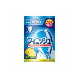 フィニッシュ パウダーパウチ レモンの香り 660g/宅配便限定/返品交換不可