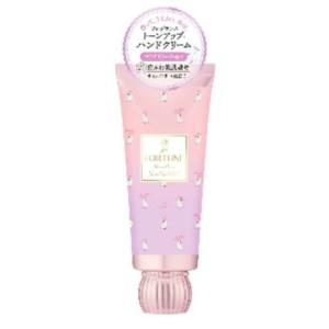 コーセー コスメポート フォーチュン フレグランス トーンアップ ハンドクリーム マリアリリーの香り 60g/ゆうメール発送可/