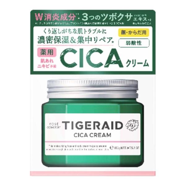 コーセー コスメポート タイガレイド 薬用 CICAリペア クリーム 150ｇ 医薬部外品(2個まで...