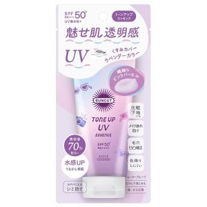 コーセー コスメポート R トーンアップUV エッセンス ラベンダー 80g(2個まで)/ゆうメール発送可/返品交換不可（イ）｜orion-ph