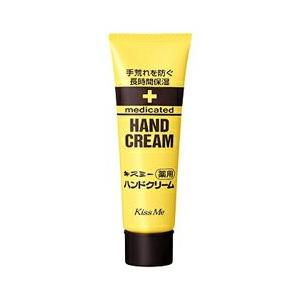 キスミー　薬用ハンドクリーム　30g(2個まで)/ゆうメール限定/返品交換不可