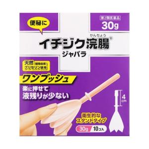 イチジク浣腸ジャバラ　30ｇ×10個入　 〔2類医〕/宅配便限定｜orion-ph