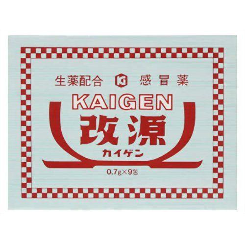 改源　9包  〔指2類医〕/ゆうメール発送