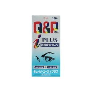 ★キューピーコーワiプラス 180錠  〔3類医〕/宅配便限定/セルフメディケーション税制対象＊お一人様1個まで＊｜orion-ph