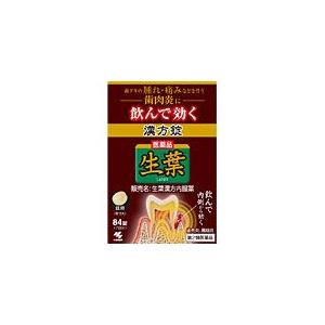 小林製薬　生葉漢方薬　84錠　 〔2類医〕/宅配便限定｜orion-ph